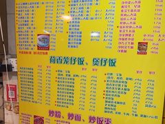 -明兴正宗潮州五彩鱼蛋粉面(中山六路店)
