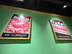 -领鲜潮牛鲜牛羊肉火锅(宏昌店)