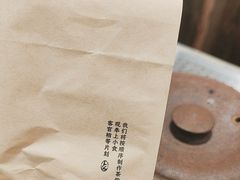 -李山山茶事(景枫店)