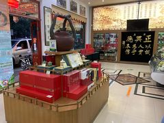 -正兴德(牛街店)