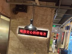 -江湖六膳門串串香(隆礼路店)