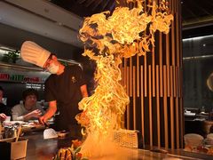 -大渔铁板烧(大行宫1912店)