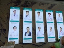 -比华利美容医院