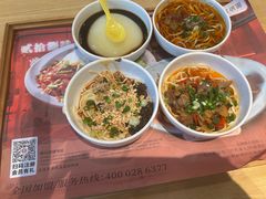 -贰拾捌味·宜宾燃面(春熙路旗舰店)