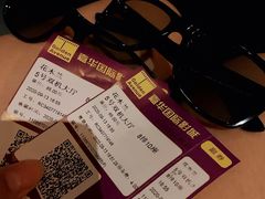 -嘉华国际影城(学清路店)