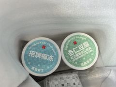 -红花点心局(护国寺店)