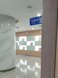 -重庆联合丽格美容医院