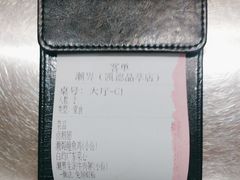 -潮界(LU·ONE凯德晶萃广场店)