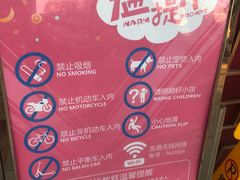 -欢姐伦教糕(北海大道北店)