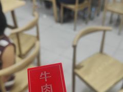 -王三姑牛肉饼