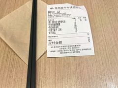 -好人民间小吃·番茄鱼酸菜鱼(木渎悠方店)