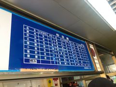 -乌糖沙茶面(民族路店)