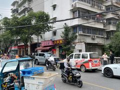 -玉滋補