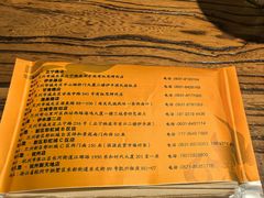 -有奴思烤肉·清真(正宁路店)