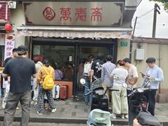 -上海鲁迅故居