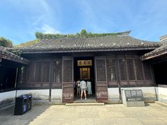 -绍兴鲁迅故里·沈园景区