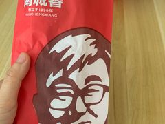 -南城香·饭香串香馄饨香(富丰桥店)