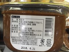 -食其家·牛丼咖喱(广元西路店)