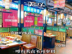 -鸭绿江海鲜烧烤大排档(杏林街店)