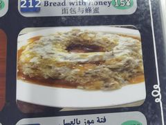 -阿拉伯萨娜餐厅(石马社区店)