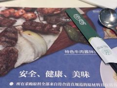 -清真餐厅·回乡麦客