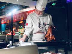 -大鸭梨烤鸭(枣园店)