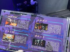 -VR 间客漫·PS电玩·虚拟现实包间游戏电竞(街道口店)