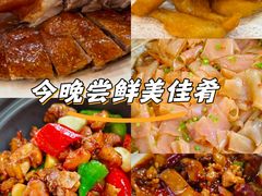 -蛇平饭店(明园路店)