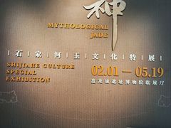 -盘龙城遗址博物院