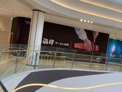 -龙湖南京江北天街