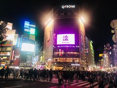 -涩谷区