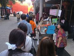 -贤兴甜汤