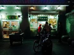 门面-京天红酒家(虎坊路店)