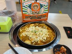 -三清洞摩西韩式年糕火锅(威高广场店)