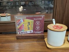 -永丰面馆(汉口路店)