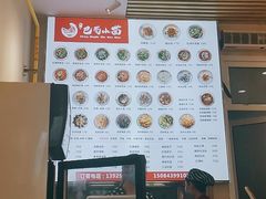 -重庆巴蜀小面(万达金街店)