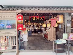 -南京大牌档(崇文门国瑞店)