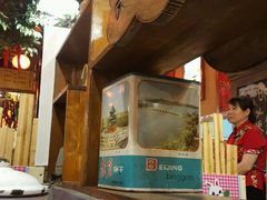 -金掌勺锅包肉(太原万达店)