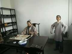 景点-戚继光故里