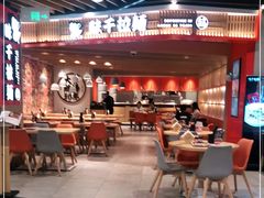 大堂-味千拉面(广州金沙永旺梦乐城店)