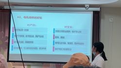-恒悦贝贝月子会所(海珠店)