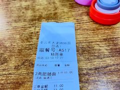 -秦云老太婆摊摊面(全国总店)