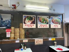 -食惠里小笼包面馆(越秀店)