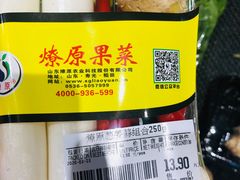 -家乐福(四元桥购物中心店)