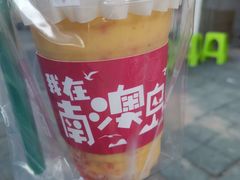 -南澳岛打卡果汁冰公司