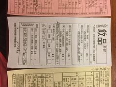 -车品品小食(大全楼店)