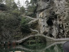 -天河潭旅游度假区