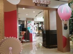 -上海月星家居(澳门路店)