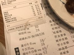 账单-韩国料理大力士(屏风街店)