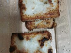 萝卜糕-廣味潮鲜·一品潮滋味(五道口店)